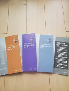 2025年最新】jmam mbaの人気アイテム - メルカリ