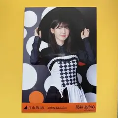 Item thumbnail for item d0619854-3fba-404c-9ed8-540f06a6e3bc