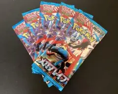 メガブレイブ　未開封　バラ5パック　ポケモンカード