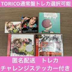 岩田剛典 TORICO 通常盤 EXILE Joy-ride①
