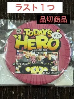 8/9 TODAY'S HERO缶バッジ 木浪選手•近本選手•石井投手