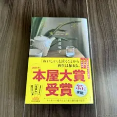 カフネ