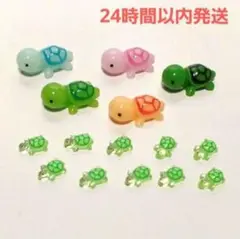 かわいい 亀の置物 5体 赤ちゃん亀 10体 ミニチュア