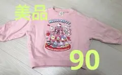 Item thumbnail for item 9d3d2173-2f60-4286-a993-7513b0460632