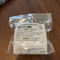 Item thumbnail for item 9dd8b7c7-139c-4249-844a-f064f1b73c02