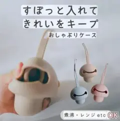 おしゃぶりケース　nouka ノーカ グリーン　シリコン　ゴミ入れ