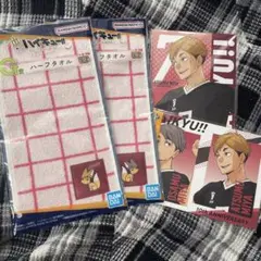 ハイキュー 10th anniversary 一番くじ まとめ売り