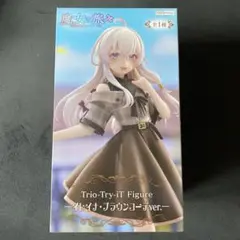 魔女の旅々 -イレイナ・ブラウンコーデver.- フィギュア