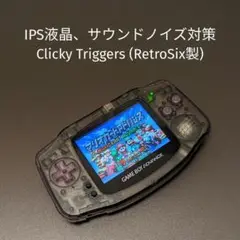 GBA IPS液晶 サウンドノイズ対策 Clicky Triggers