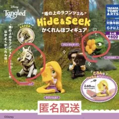 ラプンツェル ガチャガチャ パスカル マキシマス
