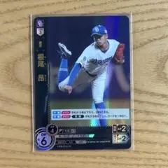 根尾昂 SR ドリームオーダー