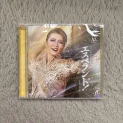 宝塚星組 エスペラント！CD