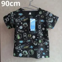 新品　宇宙テーマTシャツ 90cm