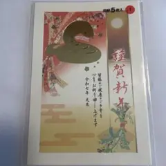 Item thumbnail for item d7e37066-0a5c-4cf3-a791-c124bab8a0e2