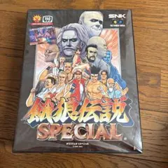餓狼伝説スペシャル ネオジオ