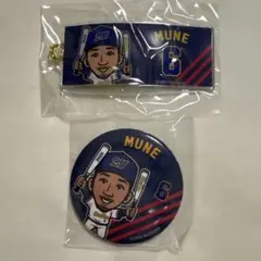 オリックス　宗佑磨　BlueWaveガチャ　タオル型チャーム　缶バッジ　セット