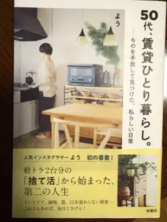 Item thumbnail for item 50ba96d9-6ff5-4390-9f22-132d7b00700d