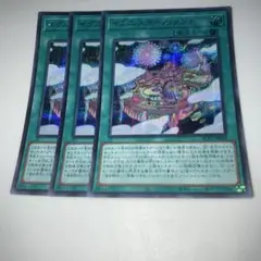 10258 遊戯王　イグニスターAiランド　シークレット　3枚