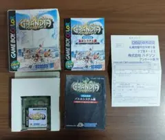 グランディア パラレルトリッパーズ