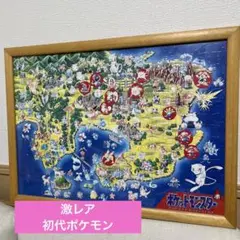 2025年最新】ポケモン ジグソーパズル 初代の人気アイテム