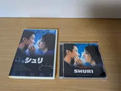 【DVD】『シュリ』+【CD】オリジナル・サウンドトラック※DVDケース劣化