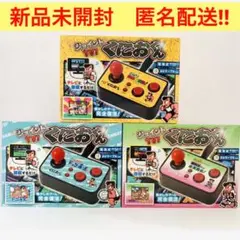 ジョイントTV! くにおくん　3種　コンプリートセット　新品未開封　匿名配送