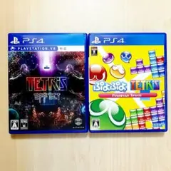 PS4ぷよぷよテトリスエフェクト PS4ソフトまとめ売りセットPSVRソフト対応