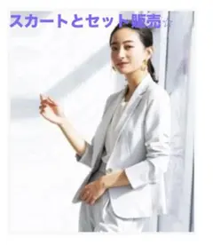 【セール】WHITE JOOLA ライトグレー セットアップ 7R