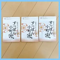 ●即購入OK●すっぽん小町 3袋62粒