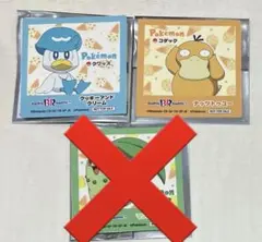 サーティワンアイスクリーム　ポケモン　ステッカー　31　3枚