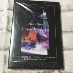 Plastic Tree パシフィコ横浜国立大ホールDVD