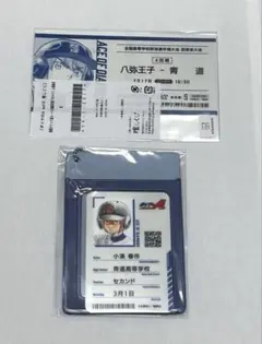 ダイヤのA 推しくじ　小湊春一
