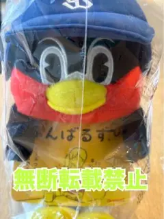 ヤクルトスワローズ ふんばるず×つば九郎 新品未使用品 購入前にコメント下さい。