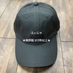 Stussy グレー 刺繍キャップ
