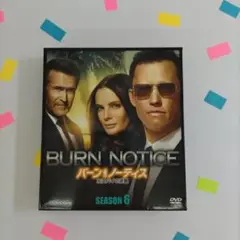 BURN NOTICE バーンノーティス シーズン6 DVD