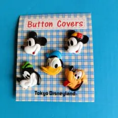レア　レトロ　東京ディズニーランド　ボタンカバー