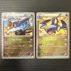 300円オークション！！♦︎ガブリアス 2枚セット♦︎