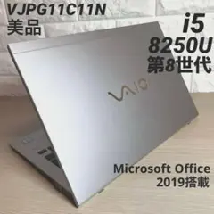VAIOバイオ 第8世代 メモリ8/SSD256 Office2019 M175