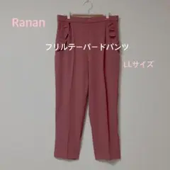 Ranan フリルテーパードパンツ ピンク