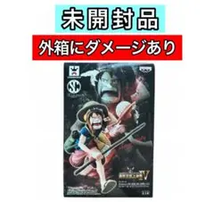未開封 ワンピース ルフィ フィギュア 造形王 ストロングワールド 一番くじ