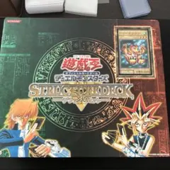 37▢遊戯王 ストラクチャーデッキ デラックスセット 未開封 KM0512-2 2025年最新】遊戯王 ストラクチャーデッキ デラックスセットの