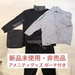【新品・非売品】JAL×PORSCHE 国際線ファーストクラス 機内着