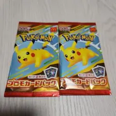 ポケカ　ハッピーセット　ポケモン プロモカードパック 2個セット