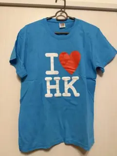 I ♥ HK Tシャツ Mサイズ 青 香港
