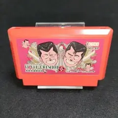 ビー・バップ・ハイスクール 高校生極楽伝説　ファミコンソフト