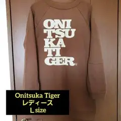 【OnitsukaTigerオニツカタイガ】ロングスウェット