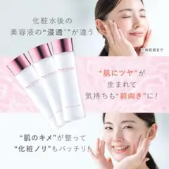 FINEVISUAL ファインビジュアル バイタルコンディショニングローション