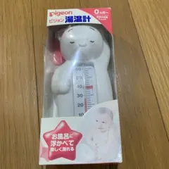 Pigeon ピジョン 湯温計 お風呂 くま 白熊 白くま ベビー 赤ちゃん