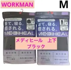 MEDIHEAL ブラック 上下セット M
