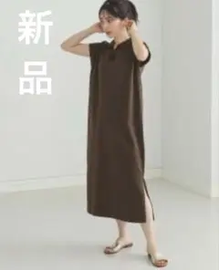 ☆新品☆BEAMS HEART ビームス　裏毛 ポロノースリーブワンピース